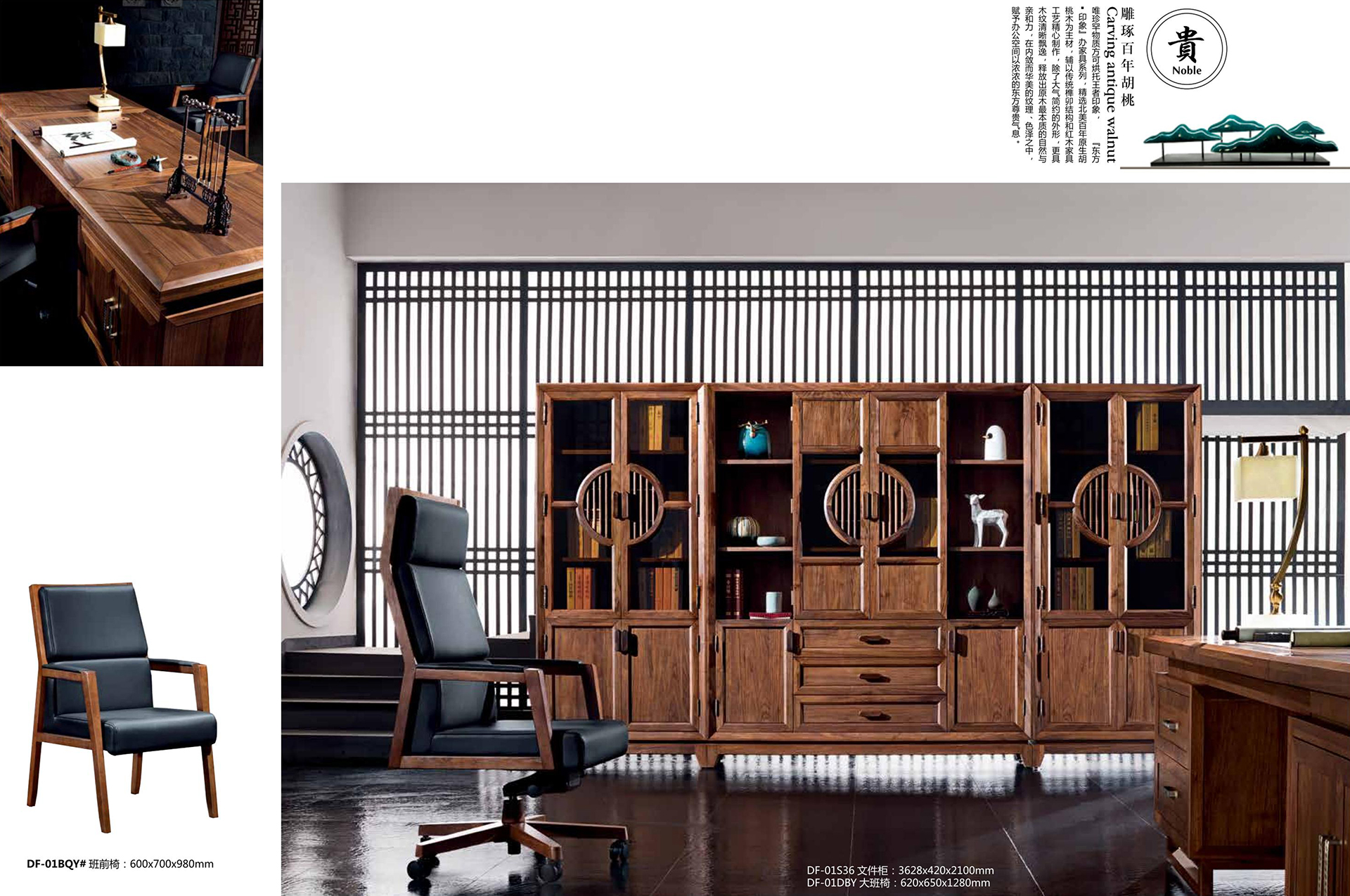 系统办公安博网页版|系统办公安博网页版|办公安博网页版|安博anbo（中国）安博网页版|东方印像系列办公安博网页版